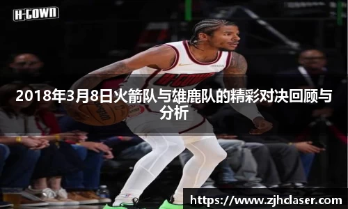 熊猫体育直播